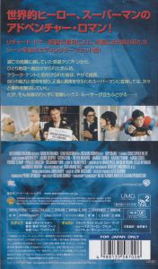Superman The Movie