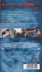 Superman II