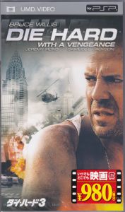 Die Hard With A Vengeance