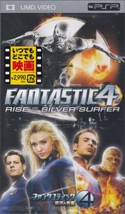 Fantastic 4 Rise Of The Silver Surfer