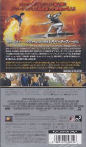 Fantastic 4 Rise Of The Silver Surfer