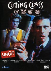 Cutting Class 逃學威龍