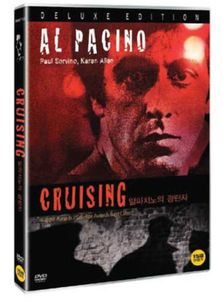 Cruising (Deluxe Edition)