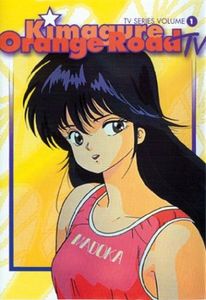 Kimagure Orange Road: TV Series Volume 1