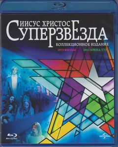 Иисус Христос Суперзвезда: 1973 Фильм / 2012 Арена Тур (Коллекционное Издание)