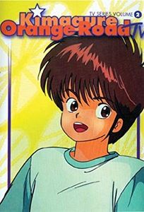 Kimagure Orange Road: TV Series Volume 2