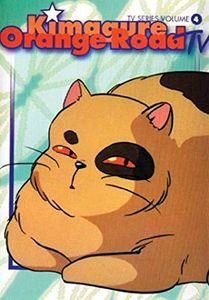 Kimagure Orange Road: TV Series Volume 4