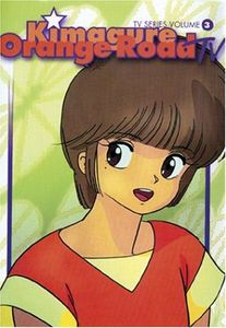 Kimagure Orange Road: TV Series Volume 3