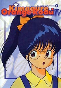 Kimagure Orange Road: TV Series Volume 6