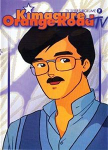 Kimagure Orange Road: TV Series Volume 7
