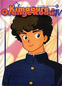 Kimagure Orange Road: TV Series Volume 9