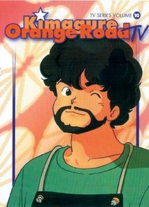 Kimagure Orange Road: TV Series Volume 10