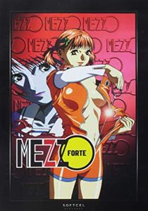 メゾフォルテ