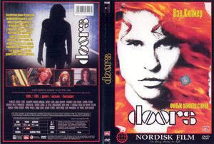 The Doors