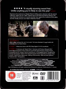 Zatoichi - Collector's Edition