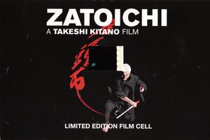 Zatoichi - Collector's Edition