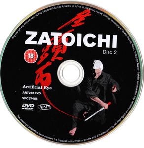 Zatoichi - Collector's Edition