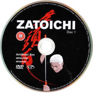 Zatoichi - Collector's Edition
