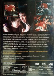 Красный Лев