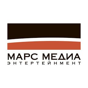 Марс Медиа Энтертейнмент