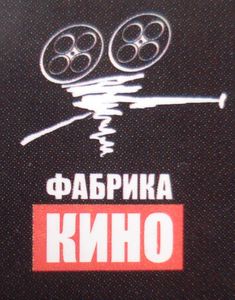 ТОВ "Фабрика Кино"