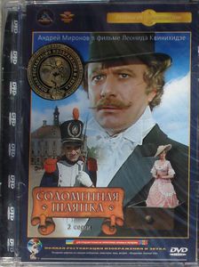 Соломенная Шляпка