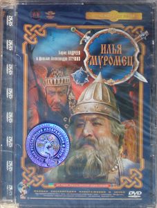 Илья Муромец