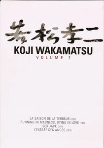 Koji Wakamatsu Volume 2