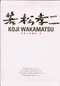 Koji Wakamatsu Volume 3