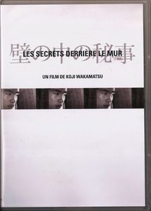Les Secrets Derrière le Mur
