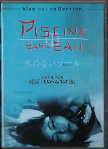 Piscine Sans Eau