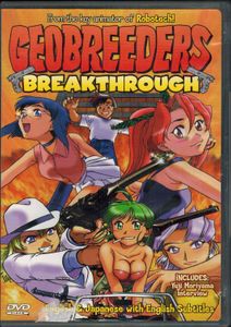 Geobreeders: Breakthrough