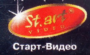 ТОВ "Старт 98"