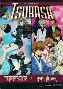 Tsubasa - OVA Collection: Tokyo Revelations & Spring Thunder Chronicle