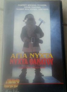 Silent Night, Deadly Night