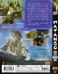 Matango (Attack Of The Mushroom People)