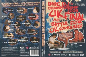 DMC DJ Championship: UK Final and Battle For Supremacy