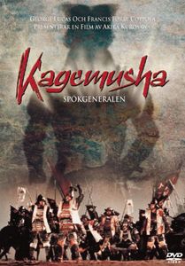 Kagemusha Spökgeneralen