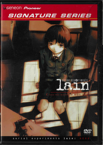 Serial Experiments Lain (Signature Series) [Box Set]