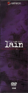 Serial Experiments Lain (Signature Series) [Box Set]