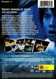 The Blue Light