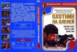 Охотник На Оленей