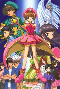 劇場版カードキャプターさくら 封印されたカード
