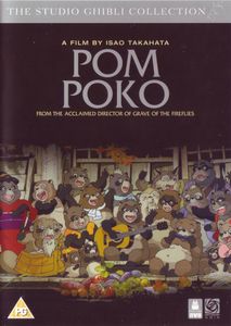 Pom Poko
