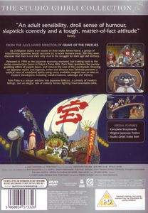Pom Poko