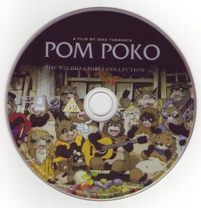 Pom Poko