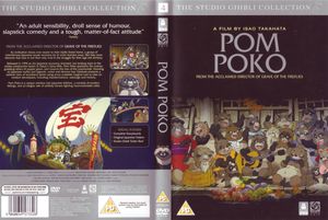 Pom Poko
