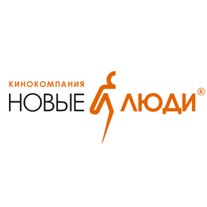 Новые Люди