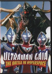 Ultraman Gaia: The Battle In Hyperspace
