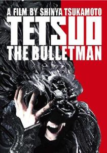 鉄男 THE BULLET MAN